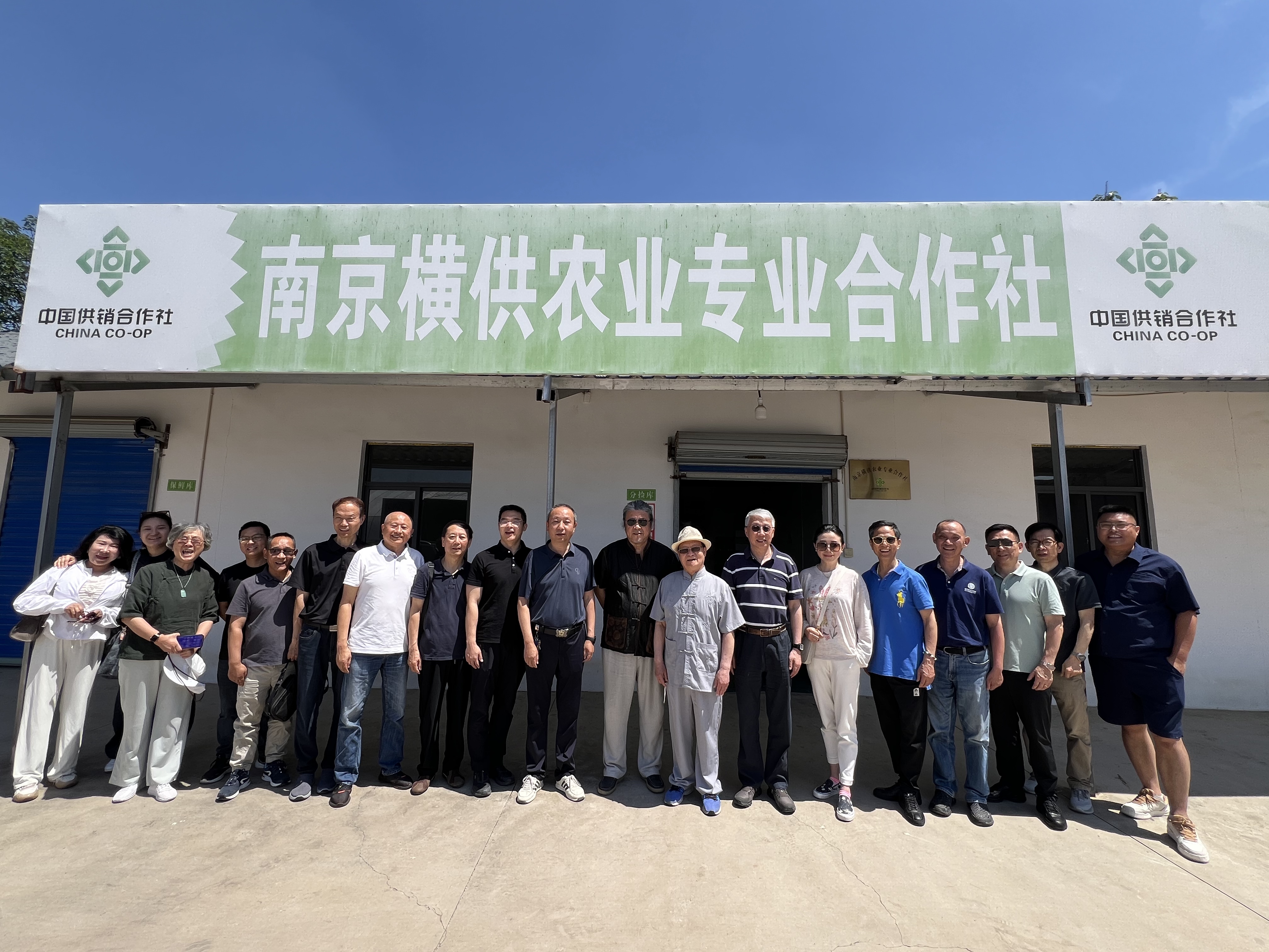 江苏省中外社会文化交流协会与江宁区横溪中心供销合作社签订合作协议